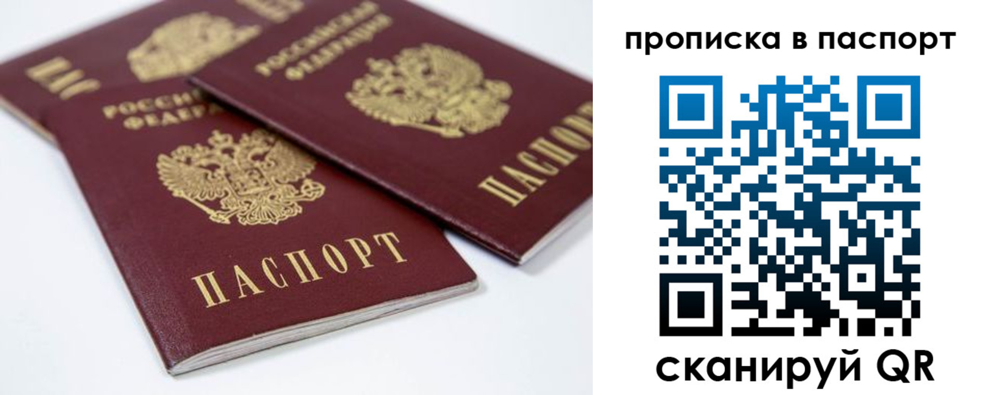 временная регистрация надежно в Козьмодемьянске