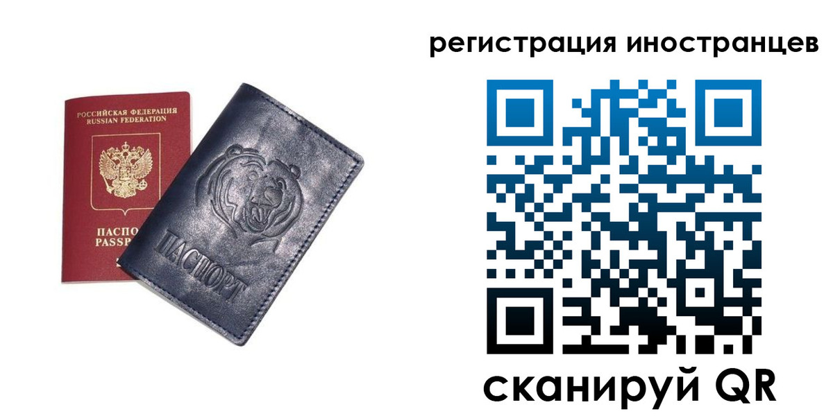 временная регистрация гарантия в Козьмодемьянске