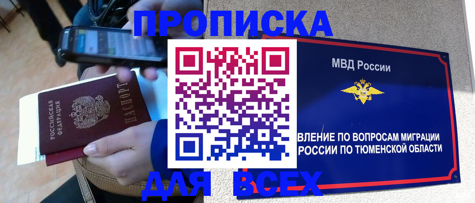 временная регистрация собственник в Козьмодемьянске