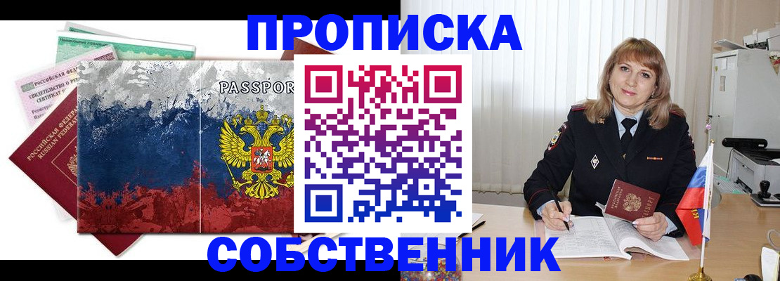 найти адрес прописки в Козьмодемьянске
